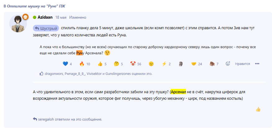 {TEXT?}