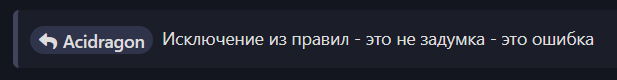 {TEXT?}