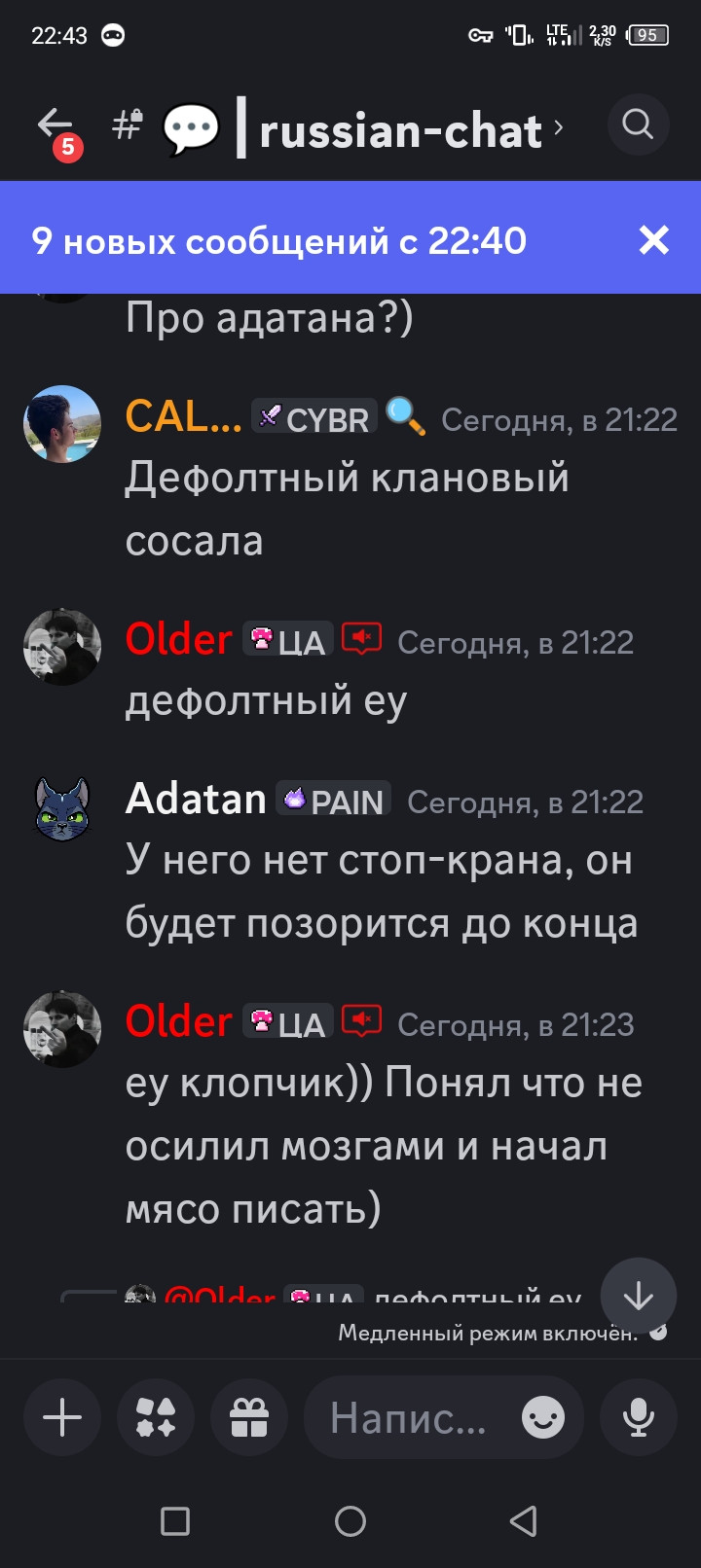 {TEXT?}
