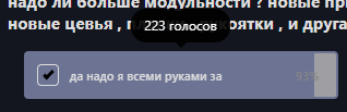 {TEXT?}