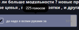{TEXT?}