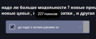 {TEXT?}
