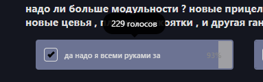{TEXT?}