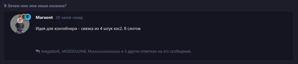 {TEXT?}