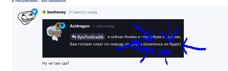{TEXT?}