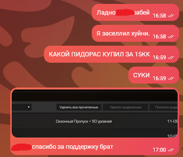 {TEXT?}