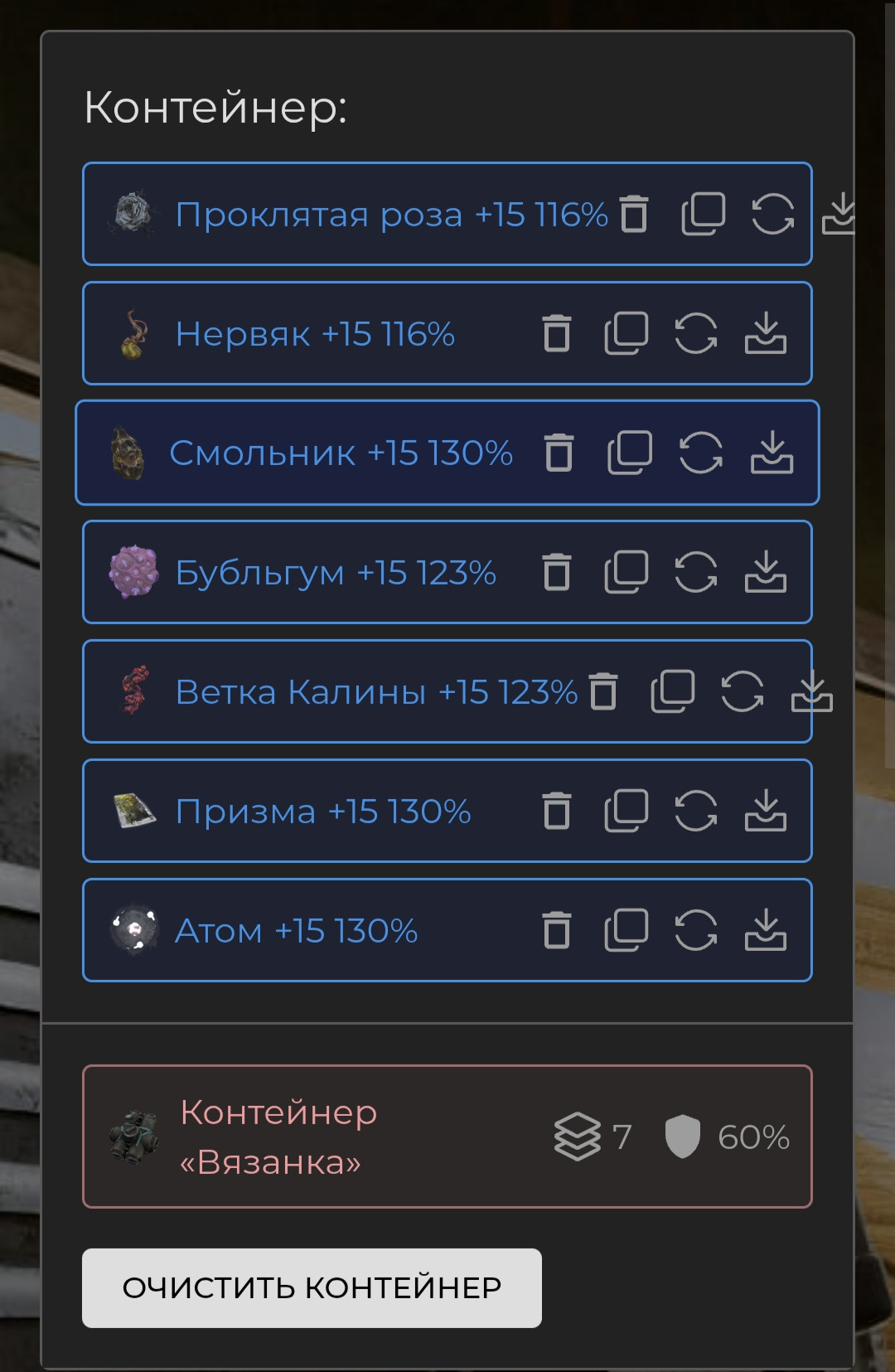 {TEXT?}