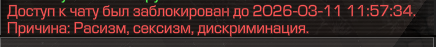 {TEXT?}