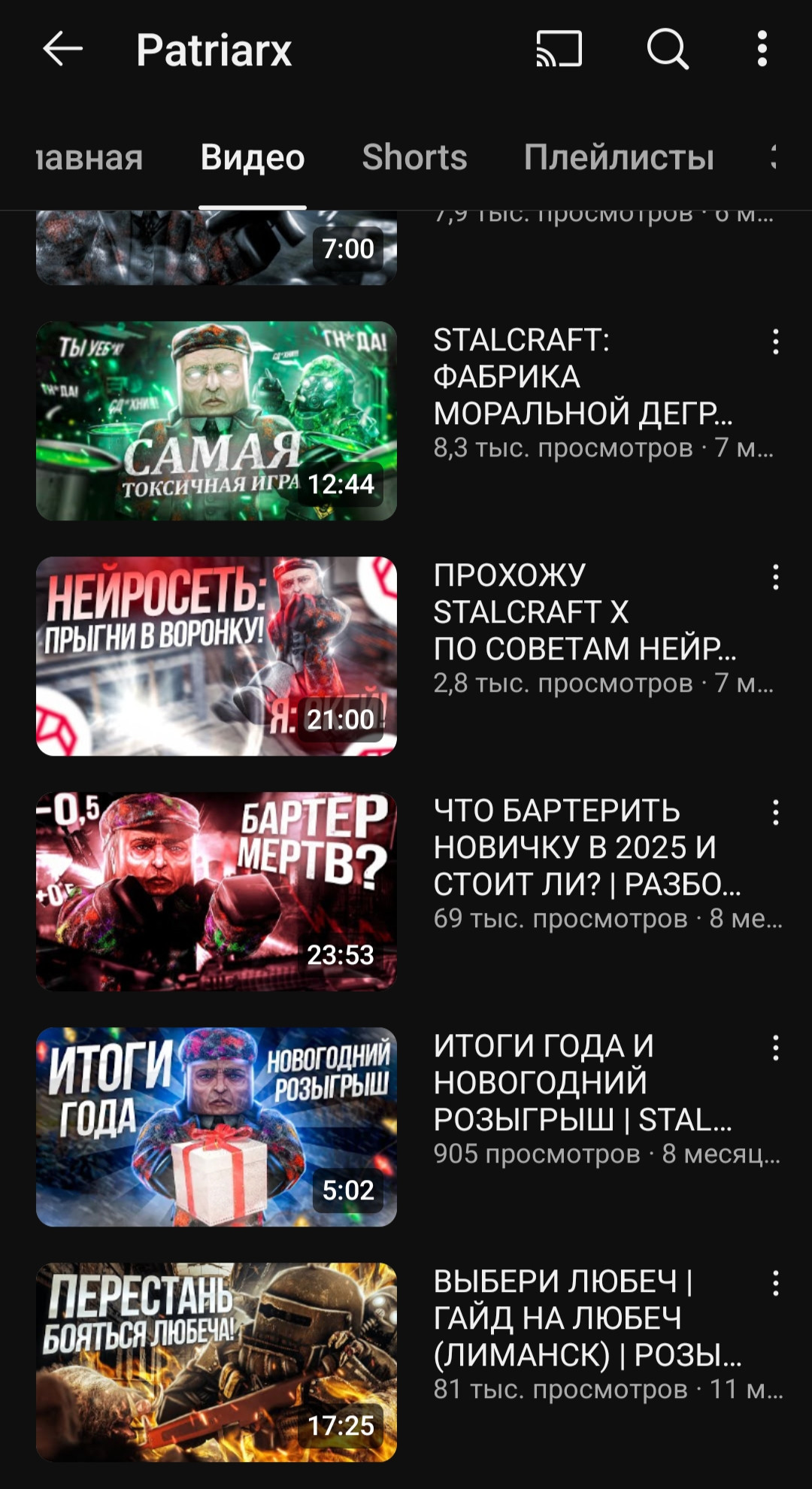 {TEXT?}