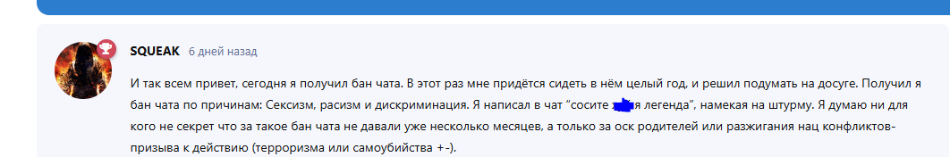 {TEXT?}