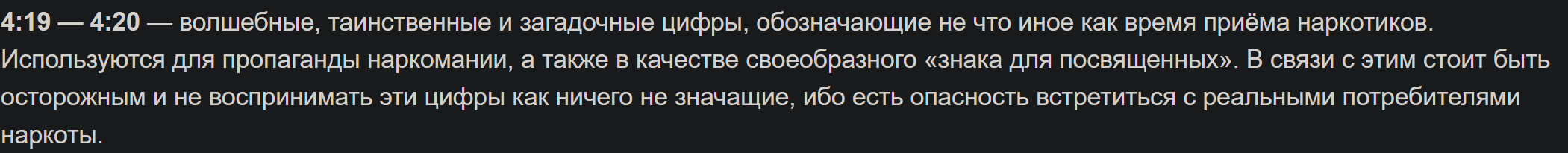 {TEXT?}