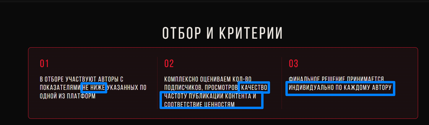 {TEXT?}