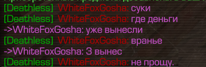 {TEXT?}