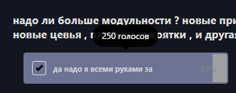 {TEXT?}