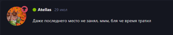 {TEXT?}