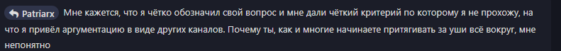 {TEXT?}
