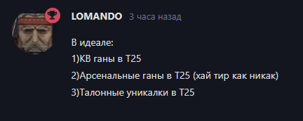 {TEXT?}