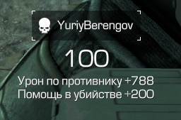 {TEXT?}