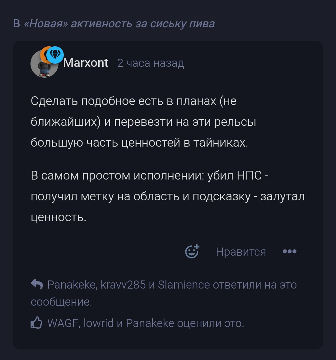 {TEXT?}