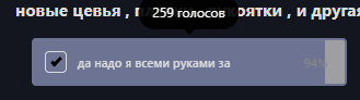 {TEXT?}