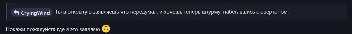 {TEXT?}