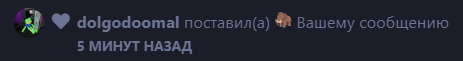 {TEXT?}