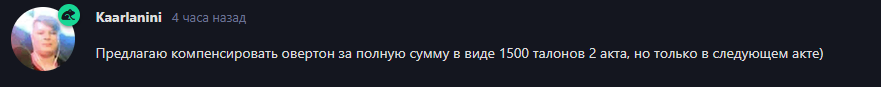 {TEXT?}