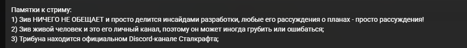 {TEXT?}