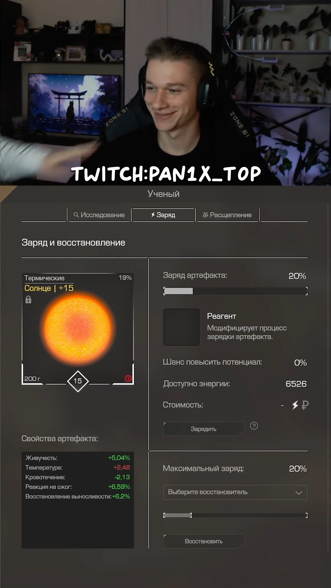 {TEXT?}