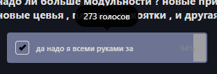 {TEXT?}