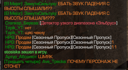 {TEXT?}