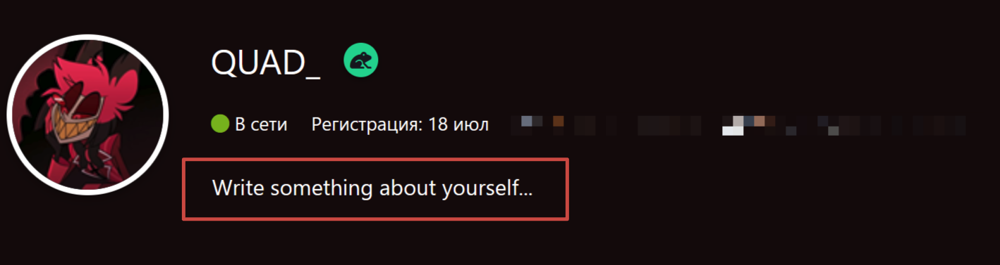 {TEXT?}