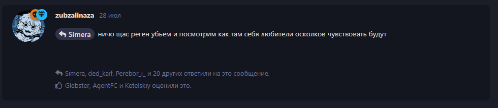{TEXT?}