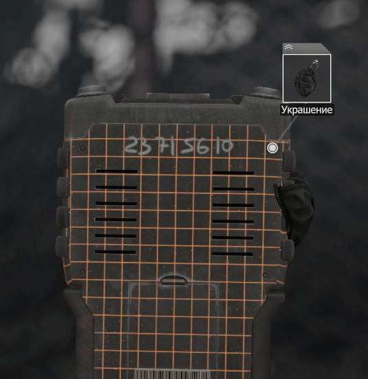 {TEXT?}
