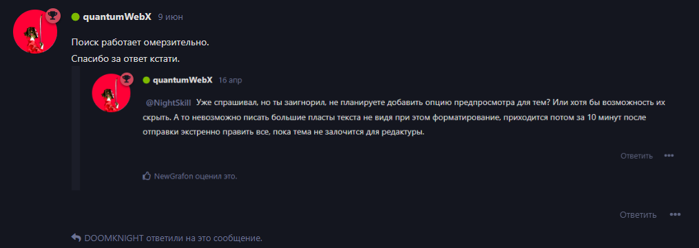 {TEXT?}