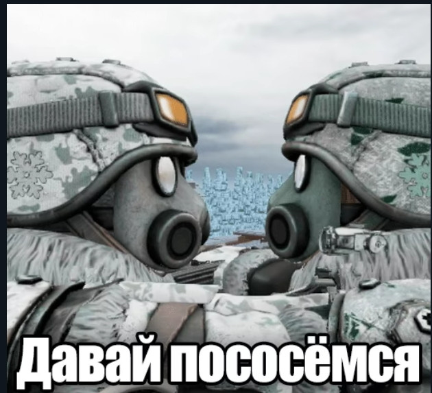 {TEXT?}