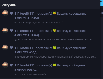 {TEXT?}