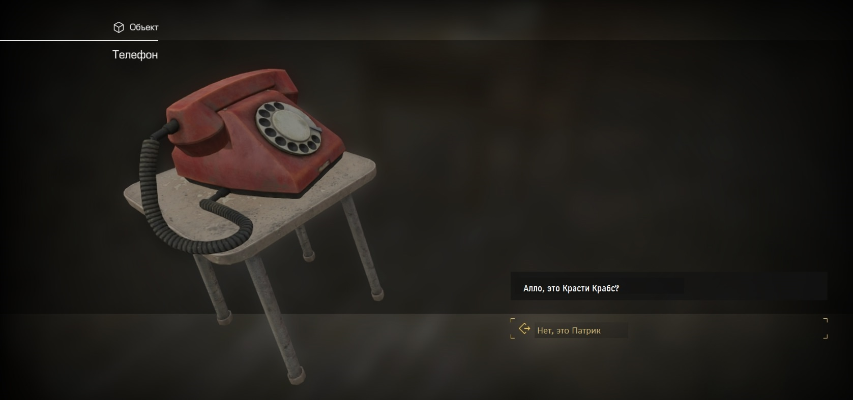 {TEXT?}