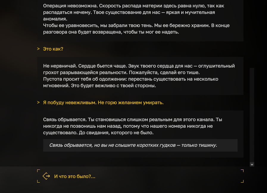 {TEXT?}