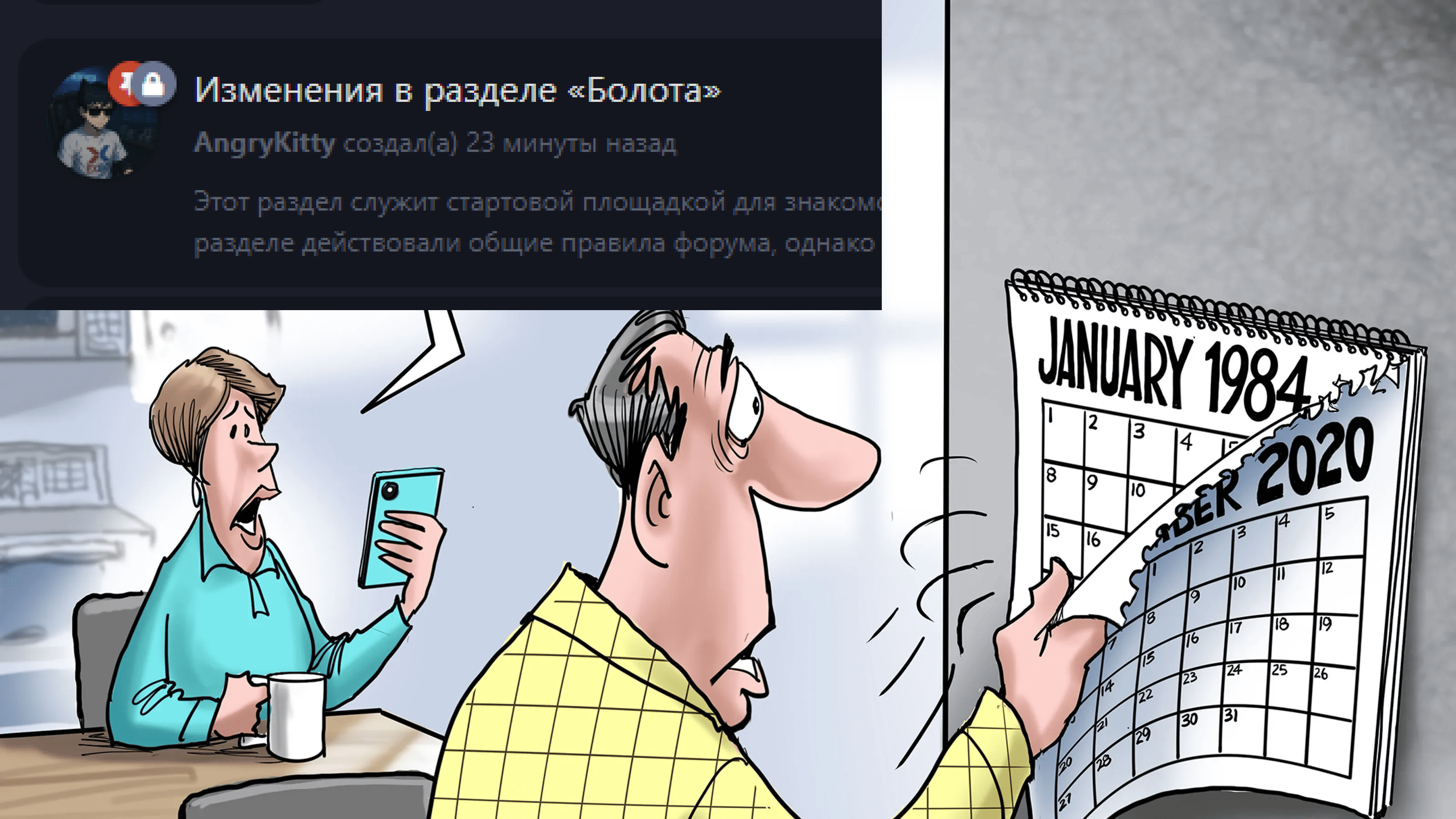 {TEXT?}