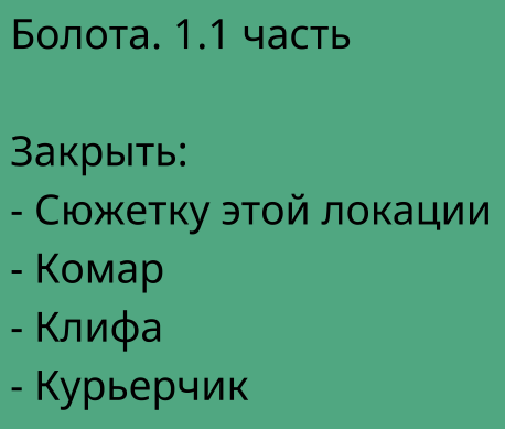 {TEXT?}
