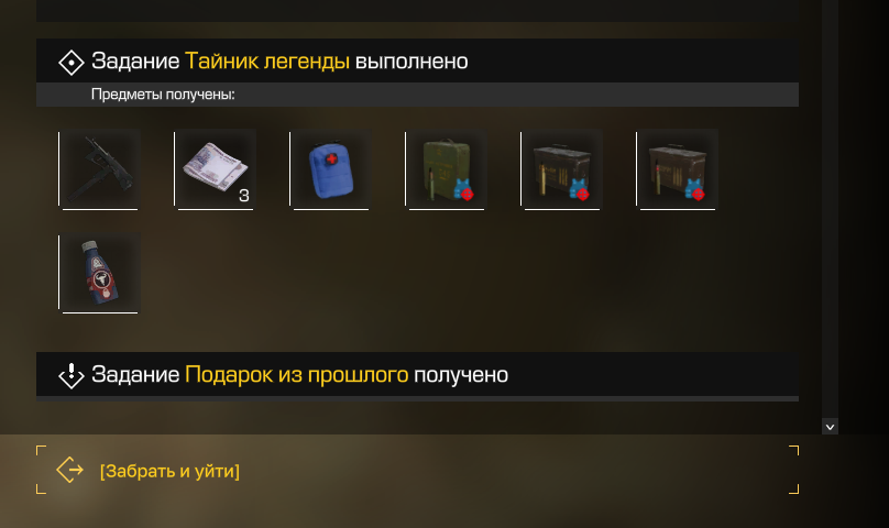 {TEXT?}