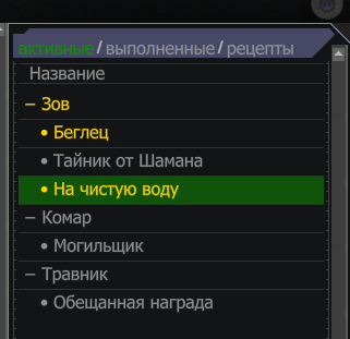 {TEXT?}