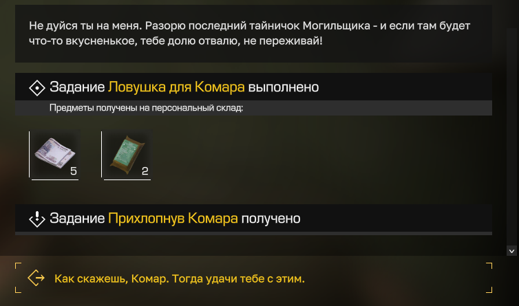 {TEXT?}