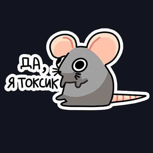 {TEXT?}