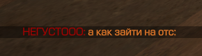 {TEXT?}