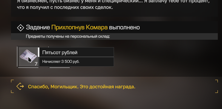 {TEXT?}