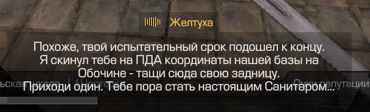 {TEXT?}