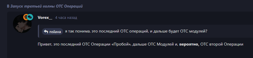 {TEXT?}