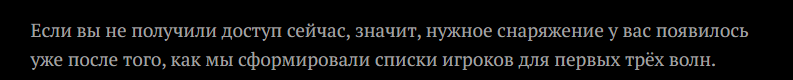 {TEXT?}